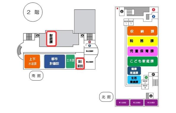 図　北館及び南館の2階フロア図