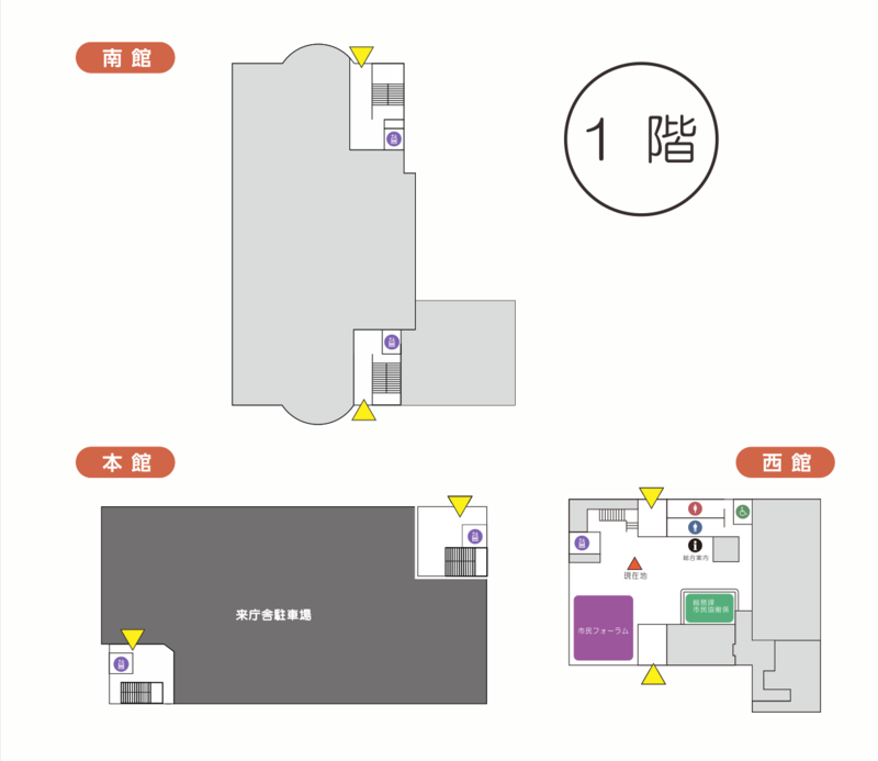 図　本館、西館及び南館の1階フロア図