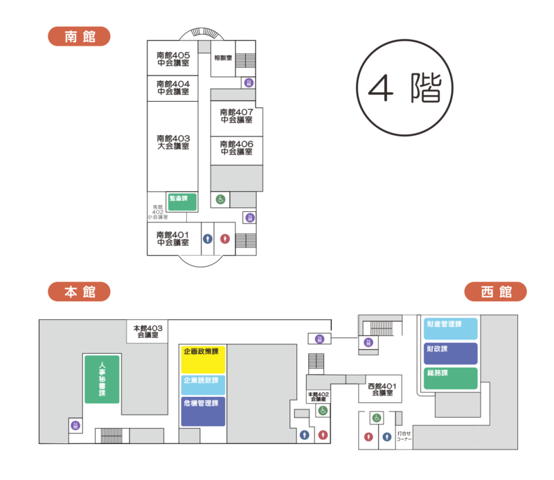 図　本館、西館及び南館の4階フロア図