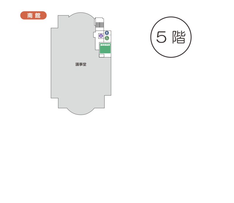 図　南館の5階フロア図