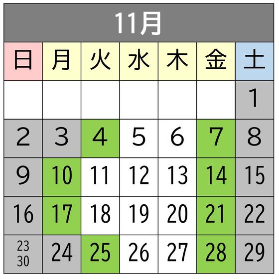 画像 混雑予想カレンダー