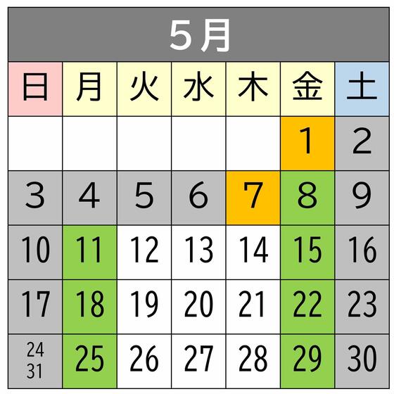 画像　混雑予想カレンダー