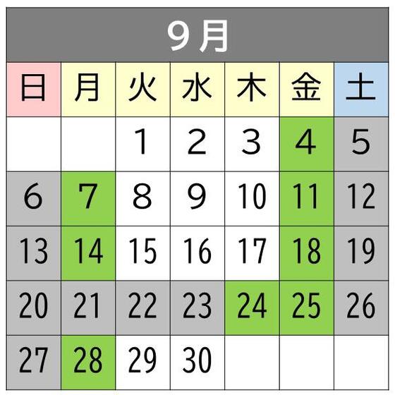 画像 混雑予想カレンダー