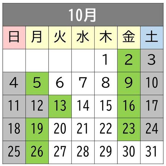 画像 混雑予想カレンダー