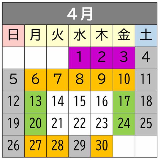 画像 混雑予想カレンダー