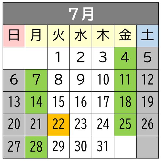 画像　混雑予想カレンダー