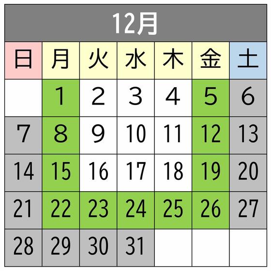 画像 混雑予想カレンダー