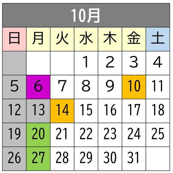画像　混雑予想カレンダー