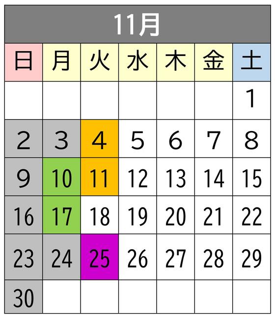 画像 混雑予想カレンダー