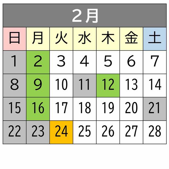 画像　混雑予想カレンダー