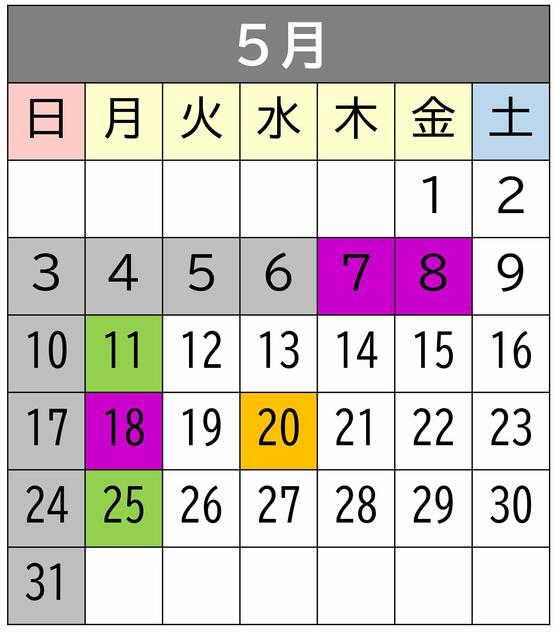 画像　混雑予想カレンダー
