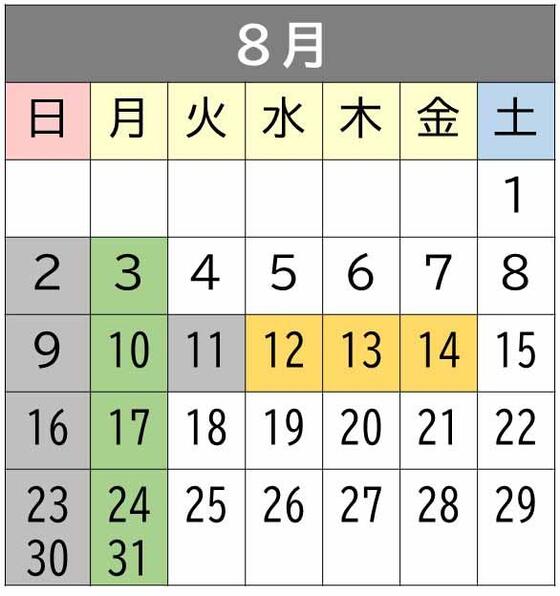 画像　混雑予想カレンダー