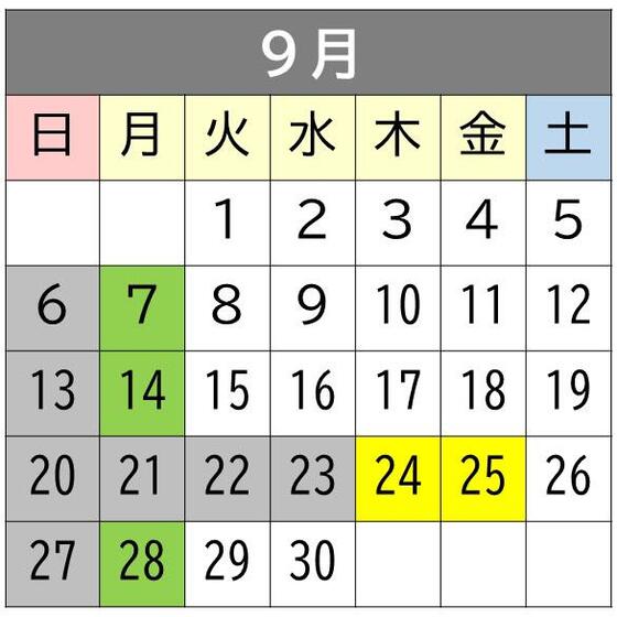 画像　混雑予想カレンダー