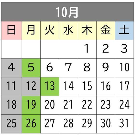 画像 混雑予想カレンダー