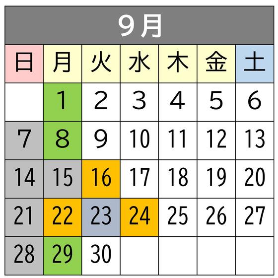 画像　混雑予想カレンダー