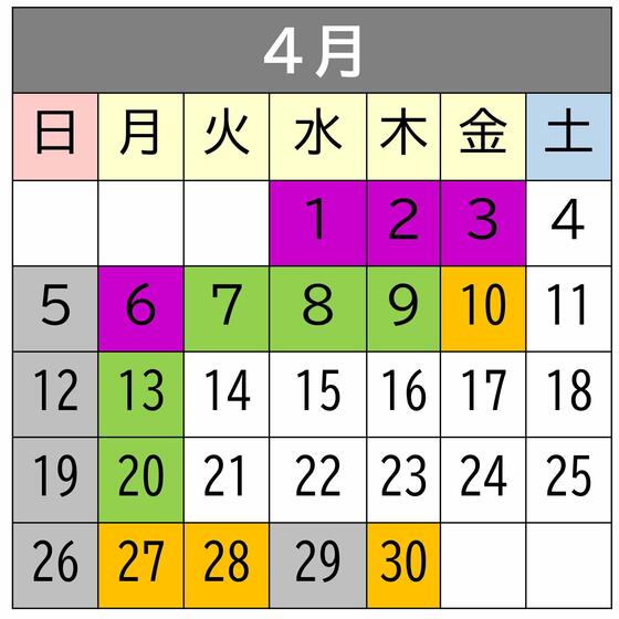 画像　混雑予想カレンダー