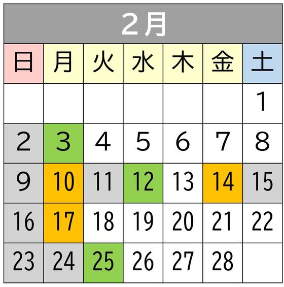 画像　混雑予想カレンダー