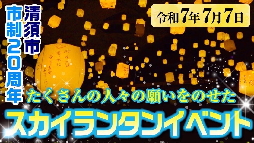 紡ぐTV第9弾
