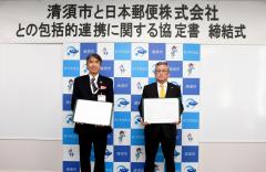 中井支社長(左)と永田市長(右)の画像